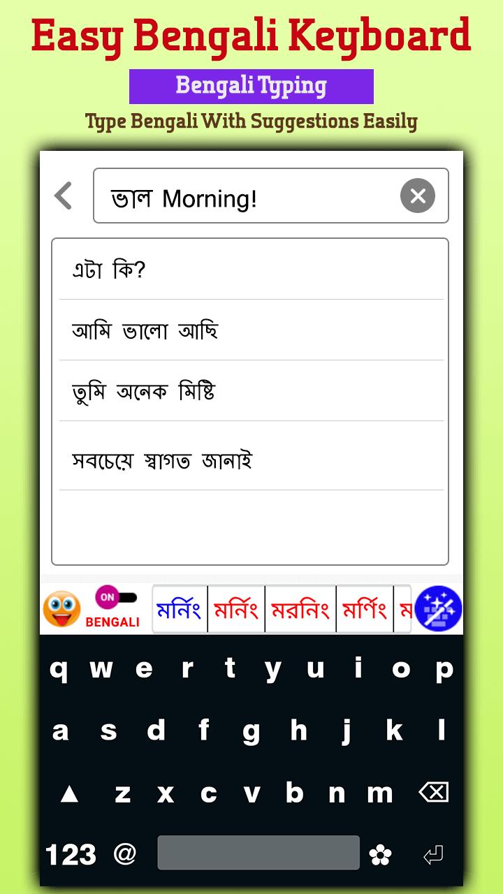 Type bangla english to 👉 English