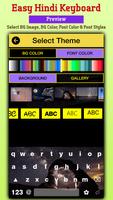 Easy Hindi Typing Keyboard: En تصوير الشاشة 3