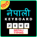 Easy Nepali Typing Keyboard: English to Nepali APK