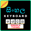 Easy Sinhala Typing Keyboard: English to Sinhala APK