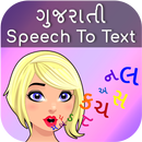 Gujarati Speech to Text APK