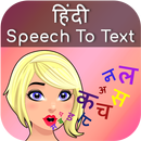 Hindi Speech To Text APK