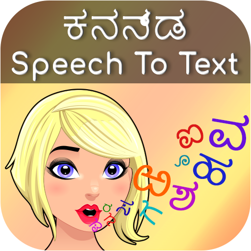 Kannada Speech To Text