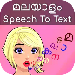 Malayalam Speech to Text