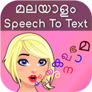 Malayalam Speech to Text APK