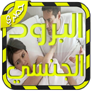 APK سكس بين البنات