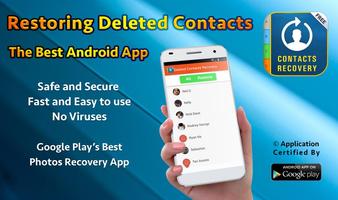 Recover Deleted Contacts 2017 capture d'écran 1