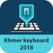 Khmer keyboard - ក្តារចុចខ្មែរ 2018
