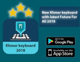 Khmer keyboard - ក្តារចុចខ្មែរ 2018 capture d'écran 3