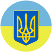 Конституція України 2019