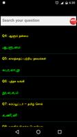 Jalebi Answers تصوير الشاشة 1