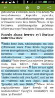 Kinyarwanda Holy Bible 截图 1