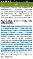 Kinyarwanda Holy Bible capture d'écran 3