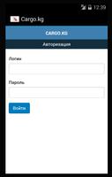 Cargo.kg для водителей capture d'écran 1
