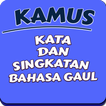 Kamus Gaul