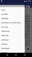Napoleon Bonaparte in Hindi تصوير الشاشة 3