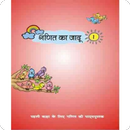 गणित का जादू  १ APK