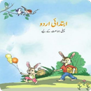 APK ریاضی کا جادو - I