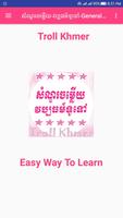 សំណួរចម្លើយ-វប្បធម៍ទូទៅ-GeneralKnowledge Affiche