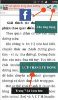 Cai nghiện bằng thực dưỡng スクリーンショット 3