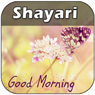 Good Morning Shayari icono
