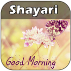 Good Morning Shayari 圖標