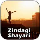 Zindagi Shayari icône