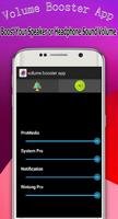 Volume Booster App スクリーンショット 1