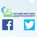 ITPD