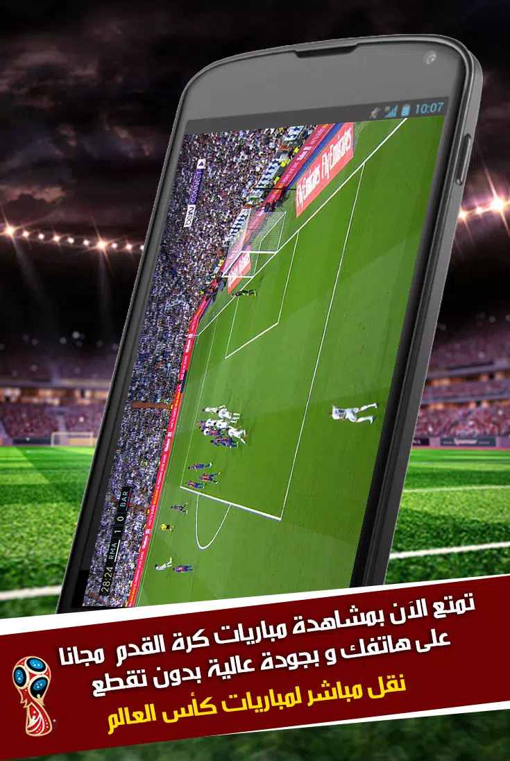 yalla shoot live plus for Android - APK Download