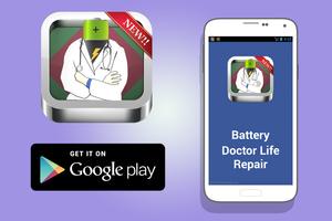 Battery Doctor - Charge Repair الملصق