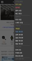 배틀그라운드 무기 사전 - 배틀스토리 bài đăng