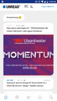 Unread постер