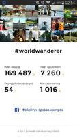 World Wanderer bài đăng
