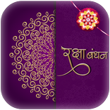 Rakhi wishes in Hindi - Rakhsha bandhan