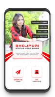 My Photo Bhojpuri Lyrical Status Music Video Maker screenshot 2