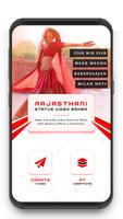 My Photo Rajasthani Lyrical Status Video Maker screenshot 2