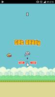 Flappy Bird পোস্টার