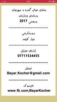 ووتاردان - Kurdish تصوير الشاشة 3