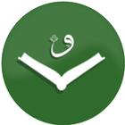 İslami Bilgiler ( İnternetsiz ) simgesi