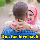 Dua for love back, Wazifa for love marriage icône