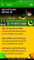 Dua for love back, Wazifa for love marriage Affiche