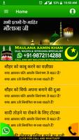 Dua for love back, Wazifa for love marriage poster