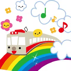 電車が動く さわって遊ぶ 赤ちゃん泣き止むゲーム Apk 3 Download For Android Download 電車 が動く さわって遊ぶ 赤ちゃん泣き止むゲーム Apk Latest Version Apkfab Com