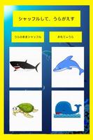Poster Sea creatures - play on words