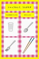 Hen Tableware Baby ~ chat poster