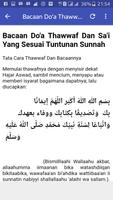 BACAAN DOA TAWAF Screenshot 3