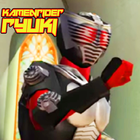 Tips Kamen Rider Ryuki иконка