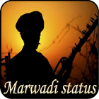 Marwadi Status ikon