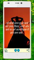 Marwadi Status पोस्टर